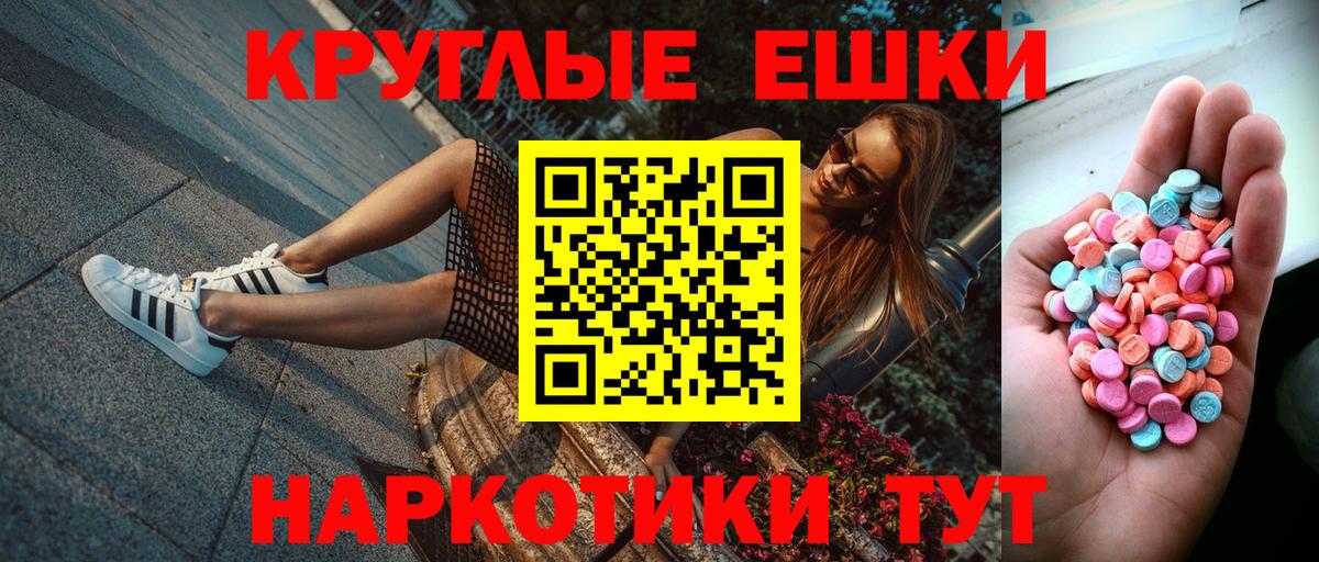 ЭКСТАЗИ MDMA  Экстази  Вход с VPN  Петрозаводск  ЭКСТАЗИ TESLA 
