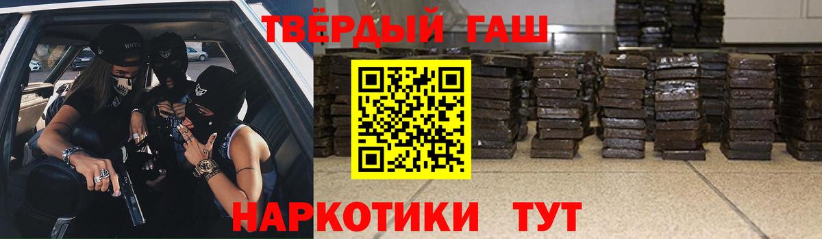 ГАШ Cannabis  Вход с VPN  Петрозаводск 