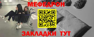 трава Бузулук