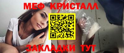 соль курить ск Бугуруслан