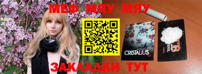 трава Бузулук