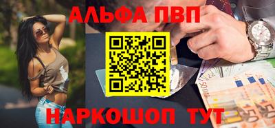 соль курить ск Бугуруслан