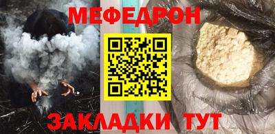 трава Бузулук