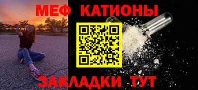 меф Будённовск