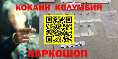 соль курить ск Бугуруслан