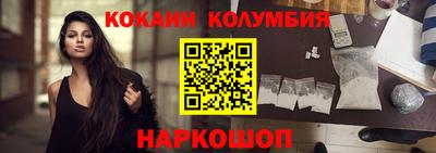 меф Будённовск