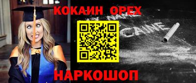 меф Будённовск