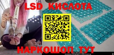 соль курить ск Бугуруслан