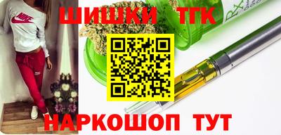 меф Будённовск