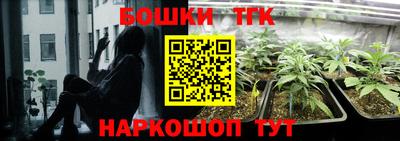 соль курить ск Бугуруслан