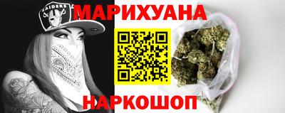 соль курить ск Бугуруслан