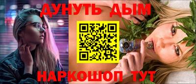 меф Будённовск