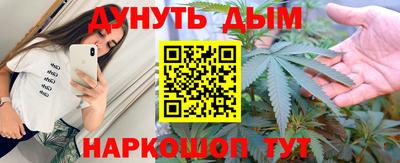трава Бузулук