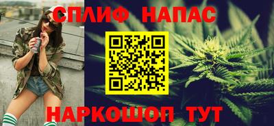соль курить ск Бугуруслан