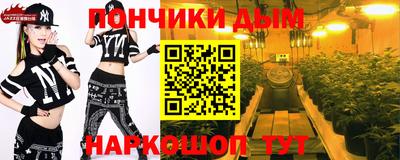 соль курить ск Бугуруслан