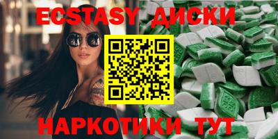 соль курить ск Бугуруслан