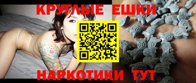 меф Будённовск