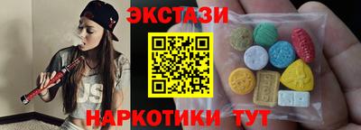 трава Бузулук