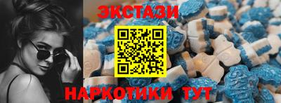 соль курить ск Бугуруслан