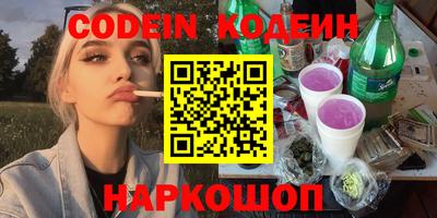 соль курить ск Бугуруслан