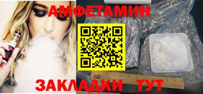 меф Будённовск