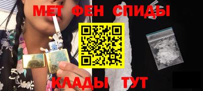 меф Будённовск