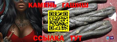 трава Бузулук