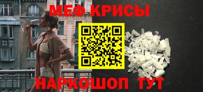 соль курить ск Бугуруслан