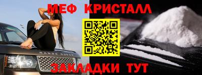соль курить ск Бугуруслан