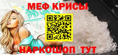 соль курить ск Бугуруслан