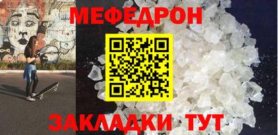 трава Бузулук