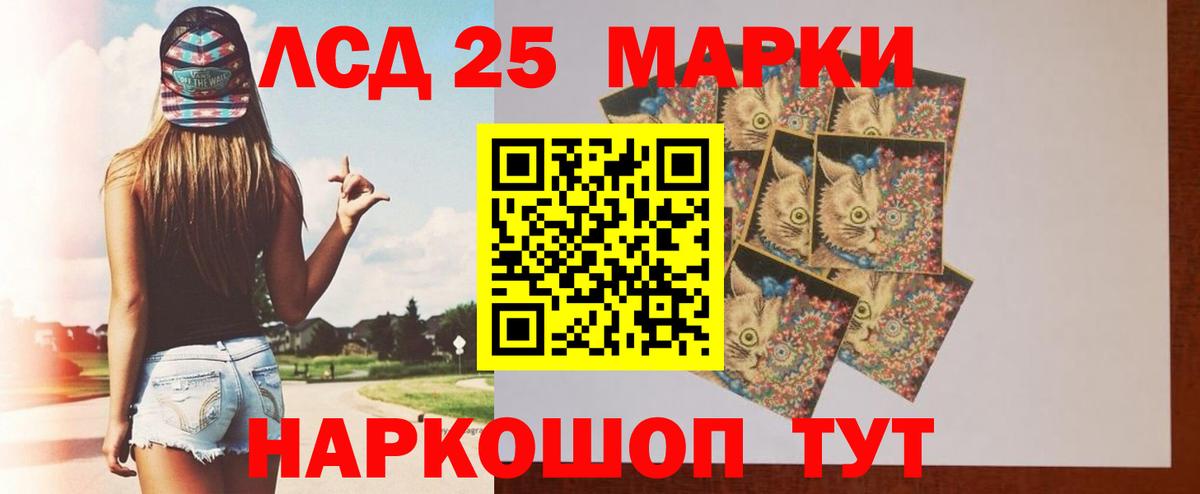 Лсд 25 экстази ecstasy  Вход с VPN  ЛСД экстази ecstasy  Петрозаводск 