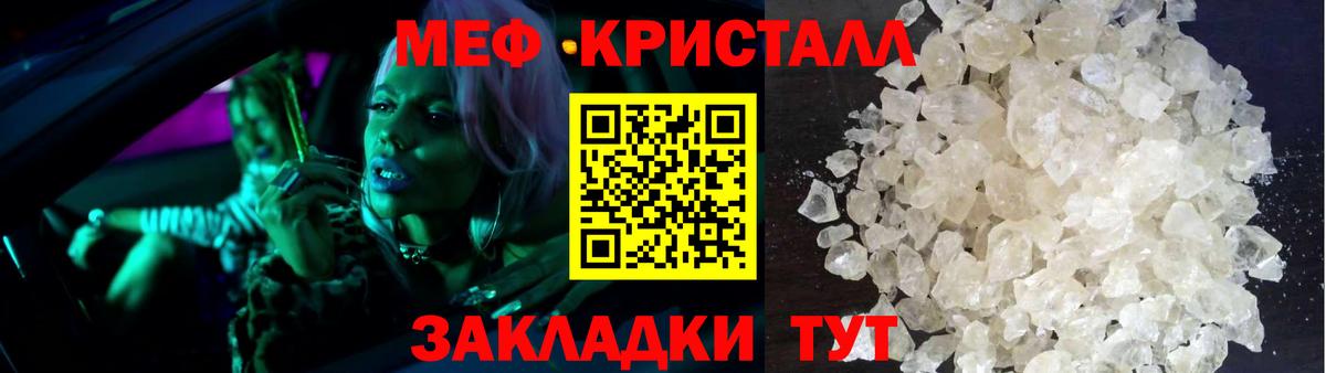 Меф мяу мяу мука Петрозаводск