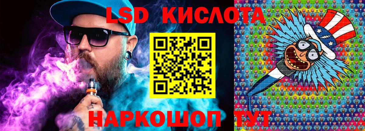 Марки N-bome 1500мкг Петрозаводск
