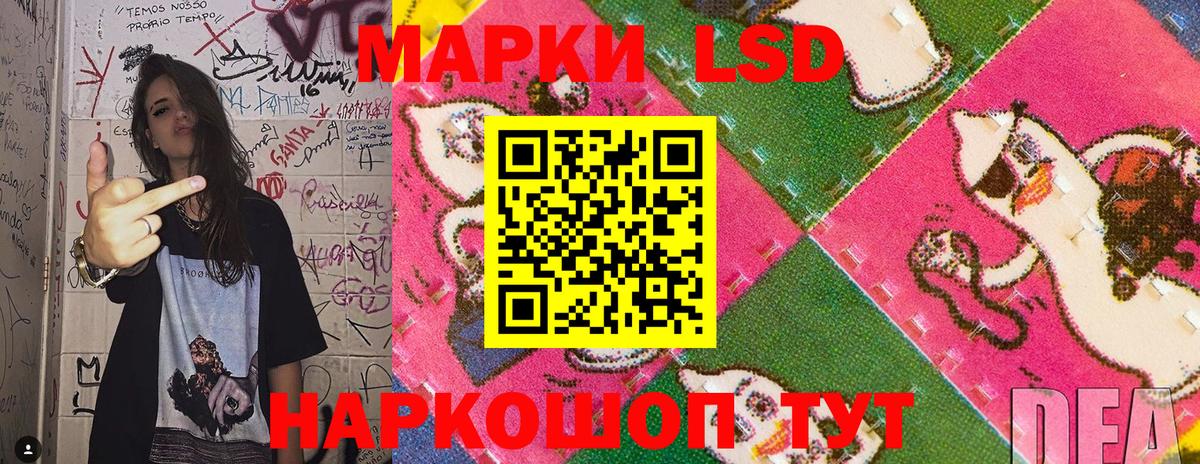 наркота  Вход с VPN  Марки 25I-NBOMe  Петрозаводск  Марки 25I-NBOMe 1,5мг  Марки 25I-NBOMe 1,5мг 