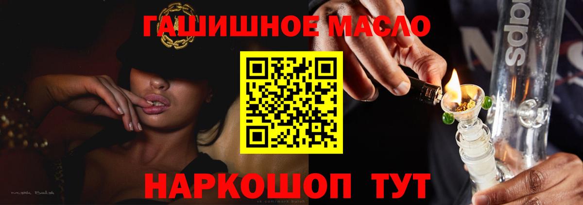 ТГК концентрат  Вход с VPN  Петрозаводск 